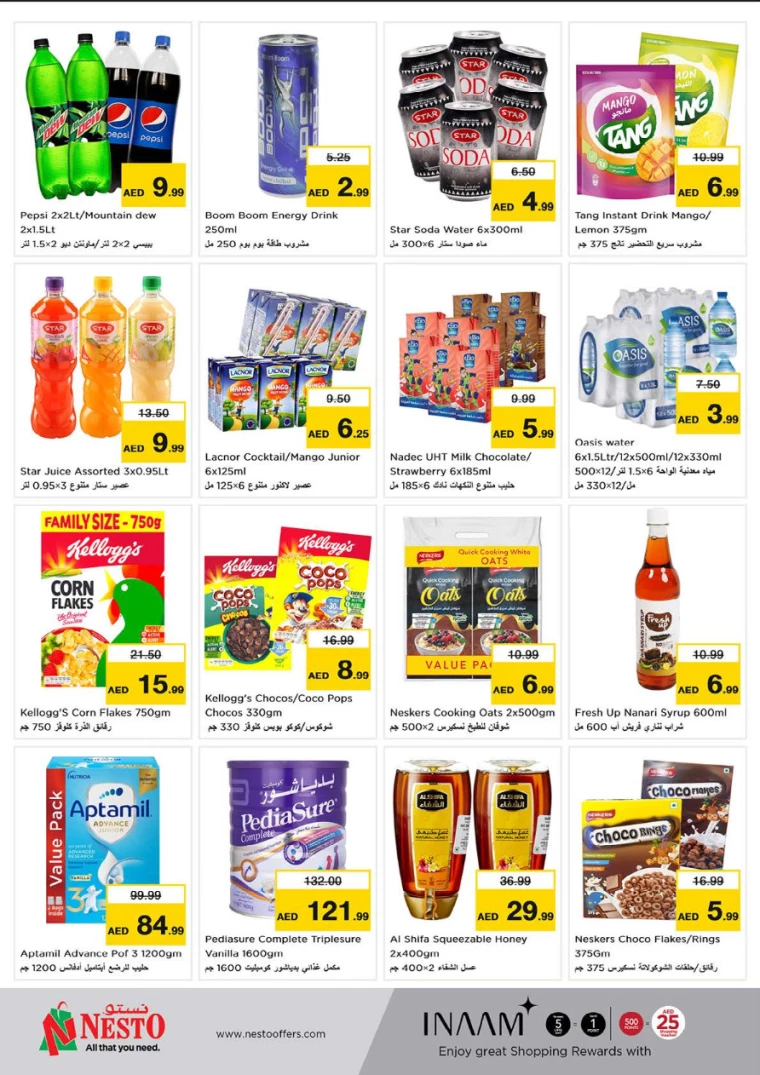NESTO-Deals-Hamidiya-1&Al-Raqaib-September-12-2024-5