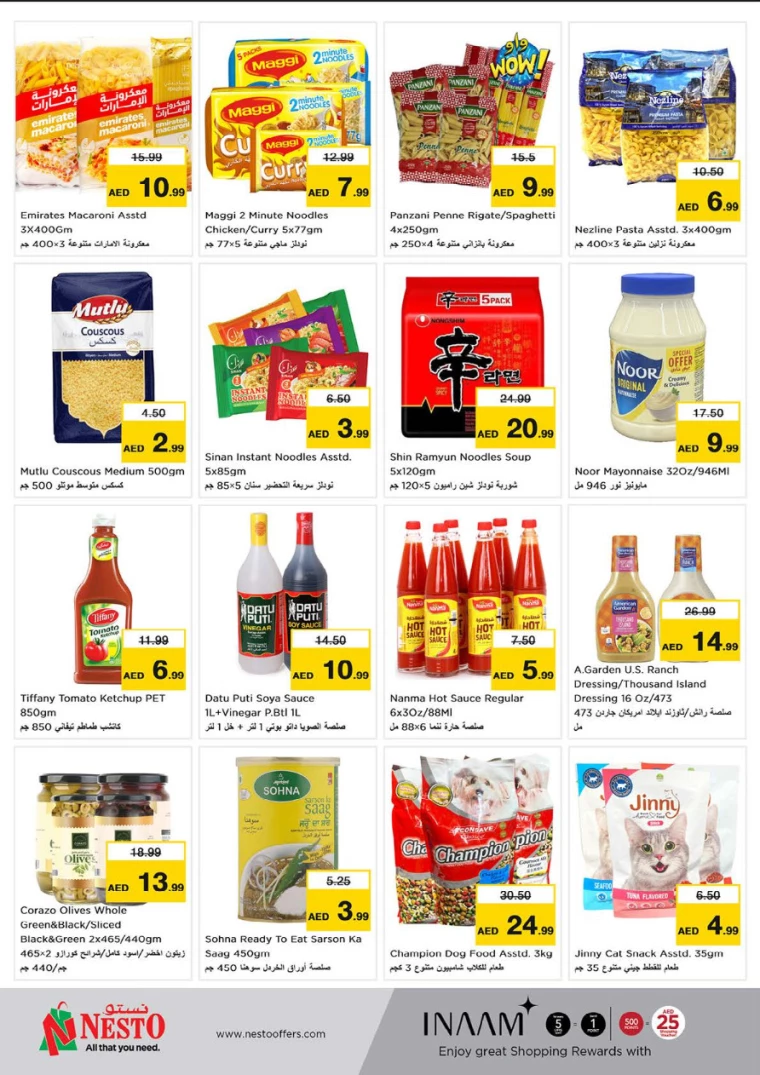 NESTO-Deals-Hamidiya-1&Al-Raqaib-September-12-2024-6