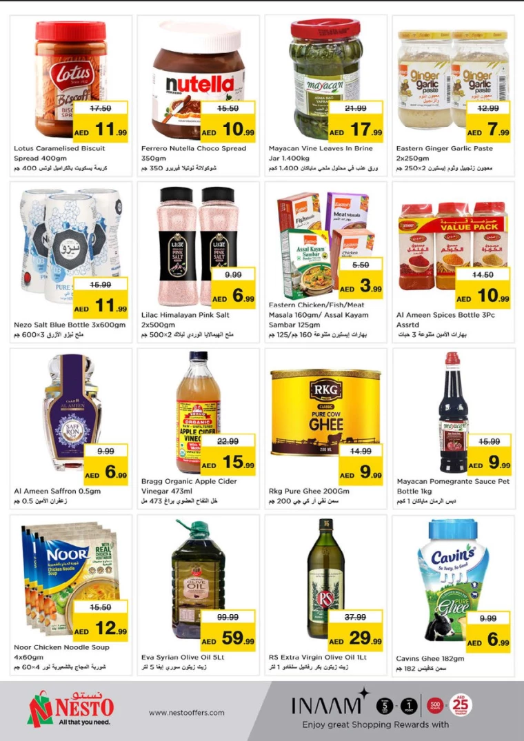 NESTO-Deals-Hamidiya-1&Al-Raqaib-September-12-2024-7