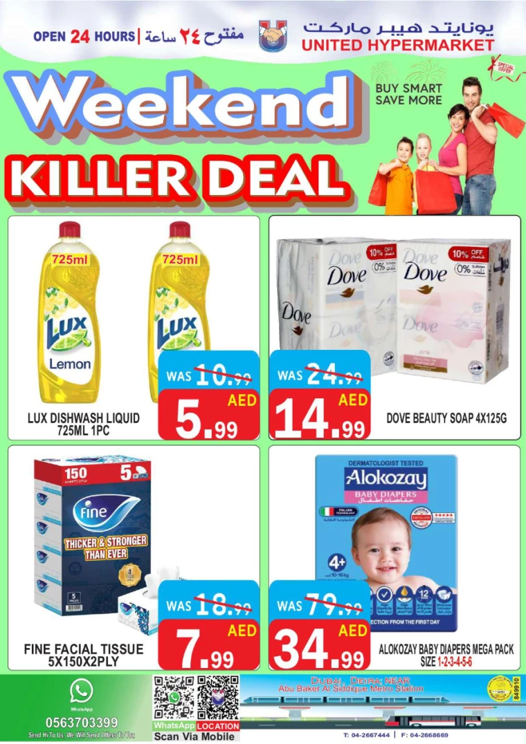 United-Hypermarket-Promotions-All-Branches-September-12-2024-11