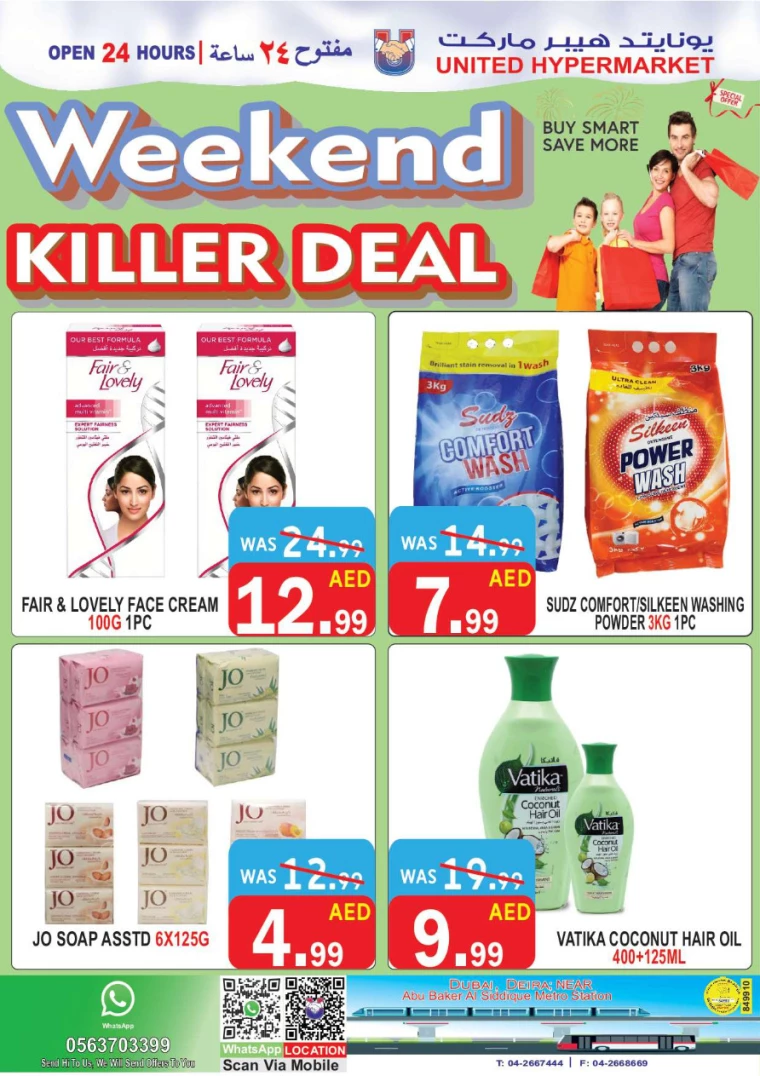 United-Hypermarket-Promotions-All-Branches-September-12-2024-12