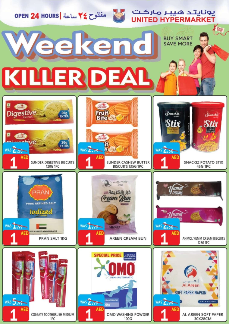 United-Hypermarket-Promotions-All-Branches-September-12-2024-14