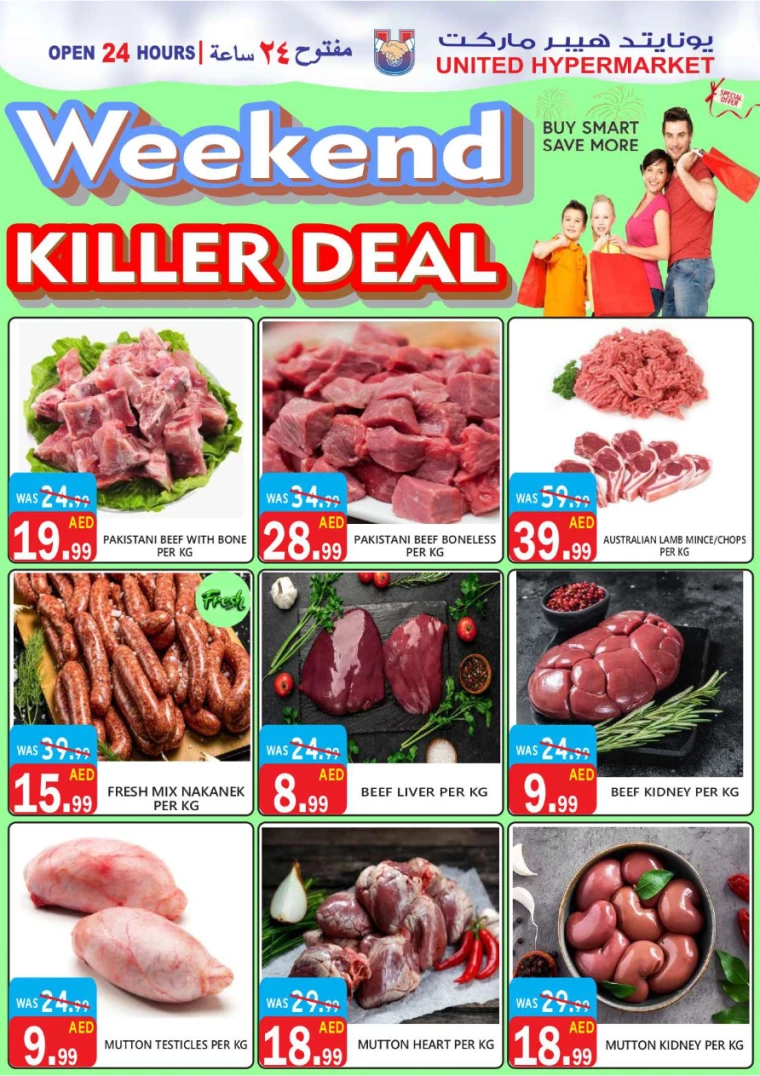 United-Hypermarket-Promotions-All-Branches-September-12-2024-15