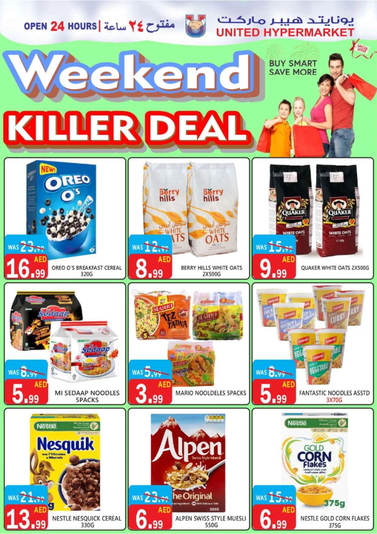 United-Hypermarket-Promotions-All-Branches-September-12-2024-17