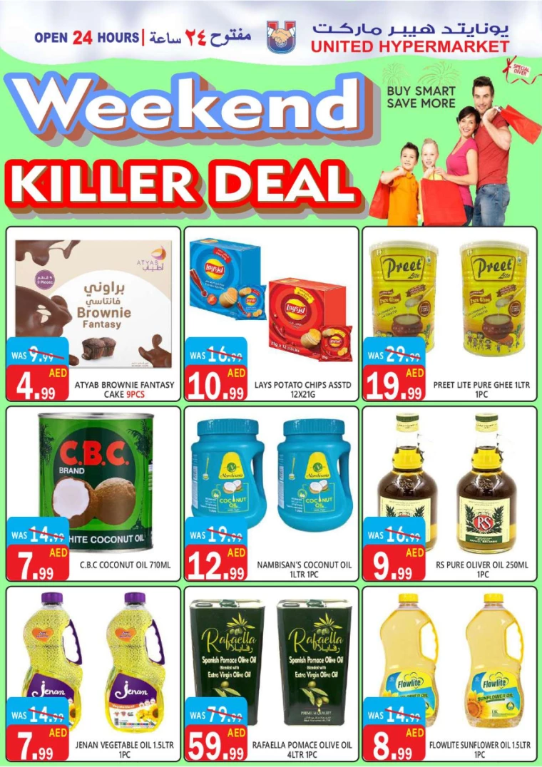 United-Hypermarket-Promotions-All-Branches-September-12-2024-19