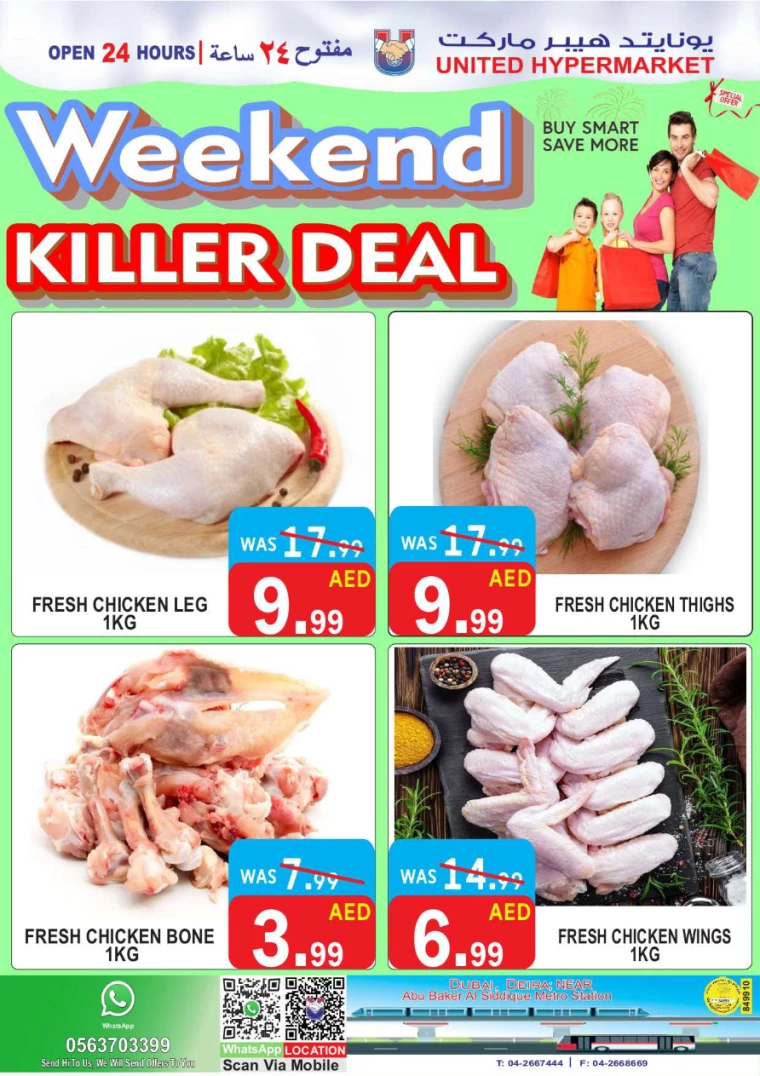 United-Hypermarket-Promotions-All-Branches-September-12-2024-2