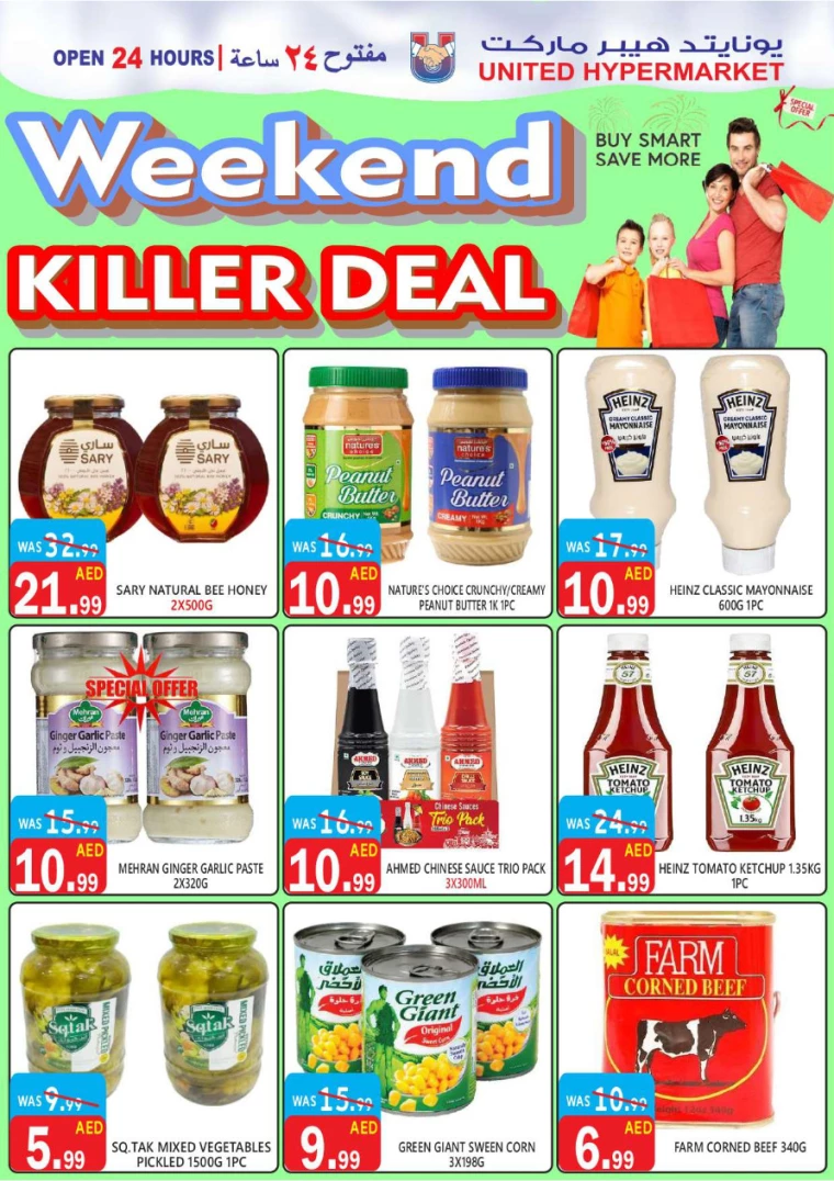 United-Hypermarket-Promotions-All-Branches-September-12-2024-24