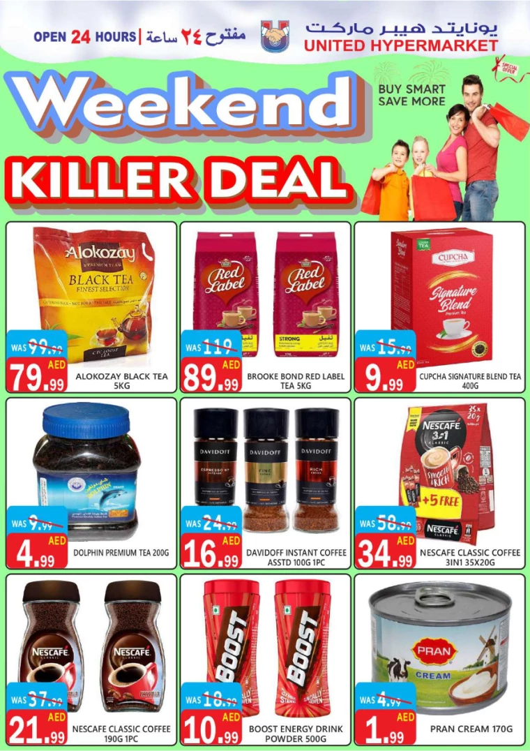 United-Hypermarket-Promotions-All-Branches-September-12-2024-25
