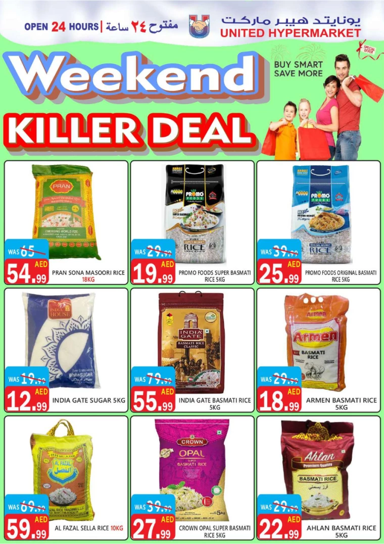 United-Hypermarket-Promotions-All-Branches-September-12-2024-26