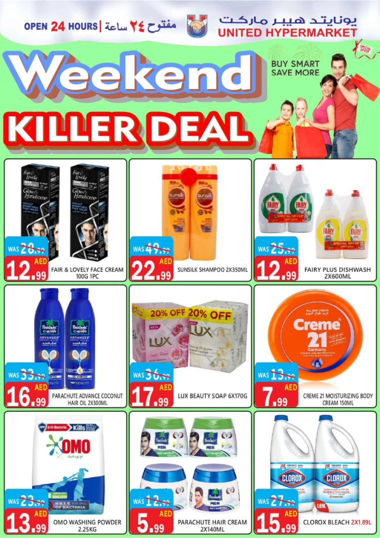 United-Hypermarket-Promotions-All-Branches-September-12-2024-27
