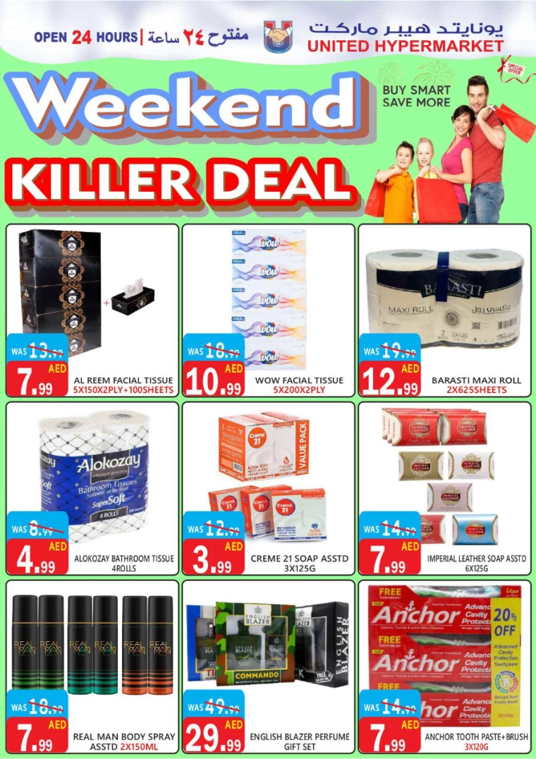 United-Hypermarket-Promotions-All-Branches-September-12-2024-28