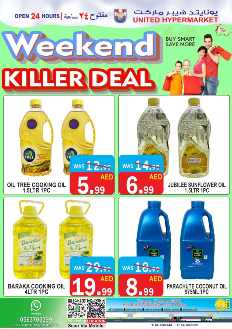 United-Hypermarket-Promotions-All-Branches-September-12-2024-3