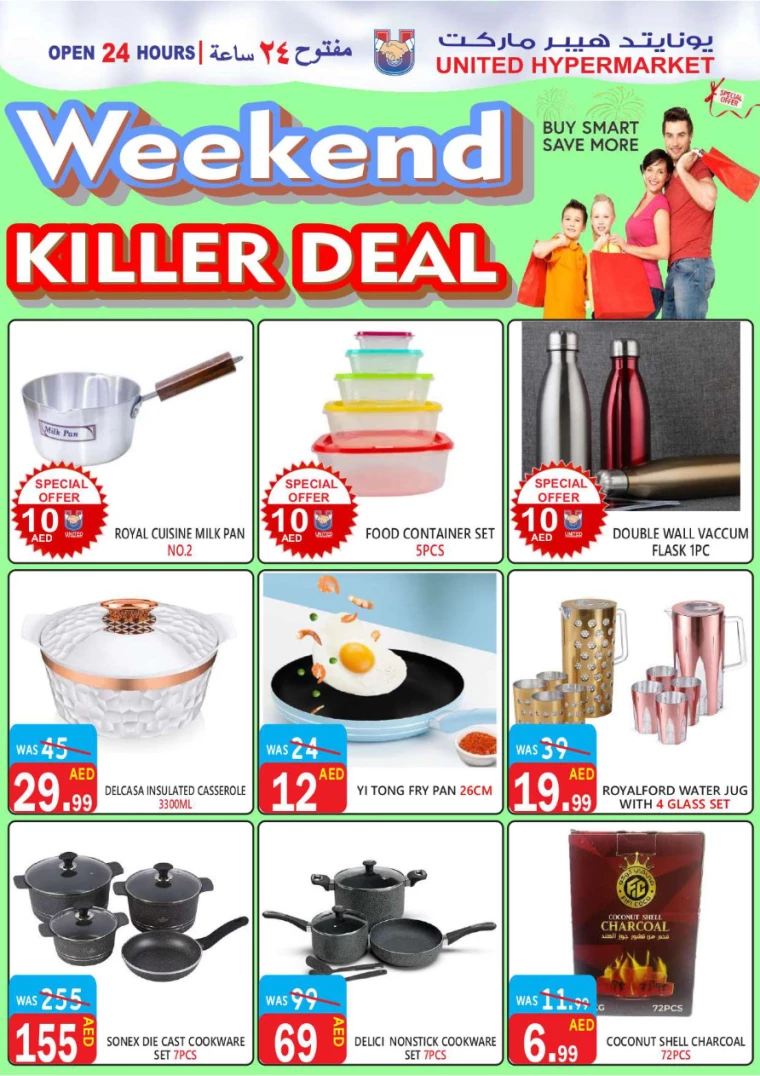 United-Hypermarket-Promotions-All-Branches-September-12-2024-32