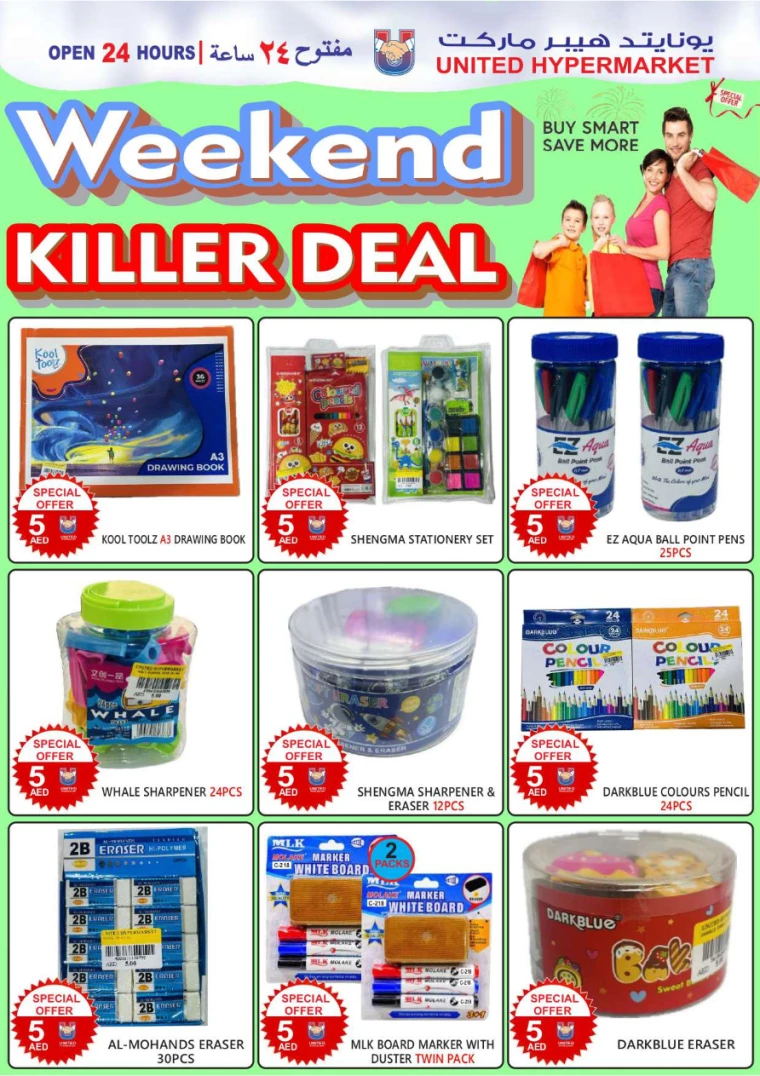 United-Hypermarket-Promotions-All-Branches-September-12-2024-34