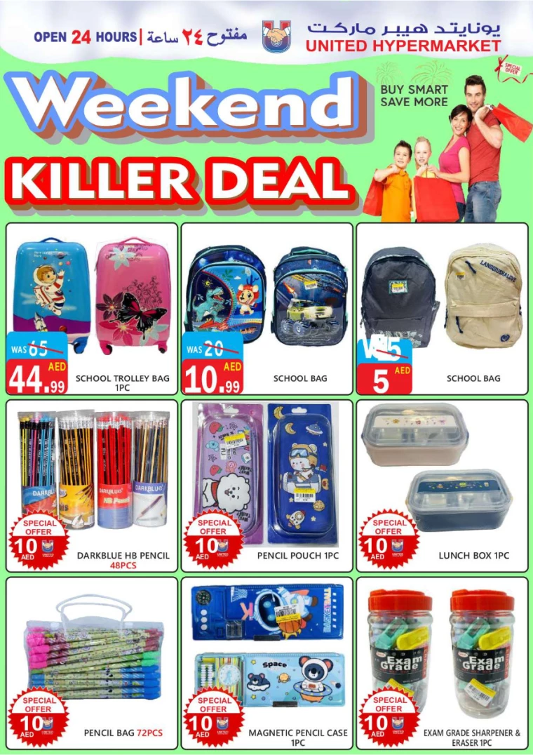 United-Hypermarket-Promotions-All-Branches-September-12-2024-35