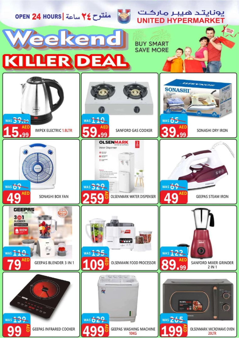 United-Hypermarket-Promotions-All-Branches-September-12-2024-36
