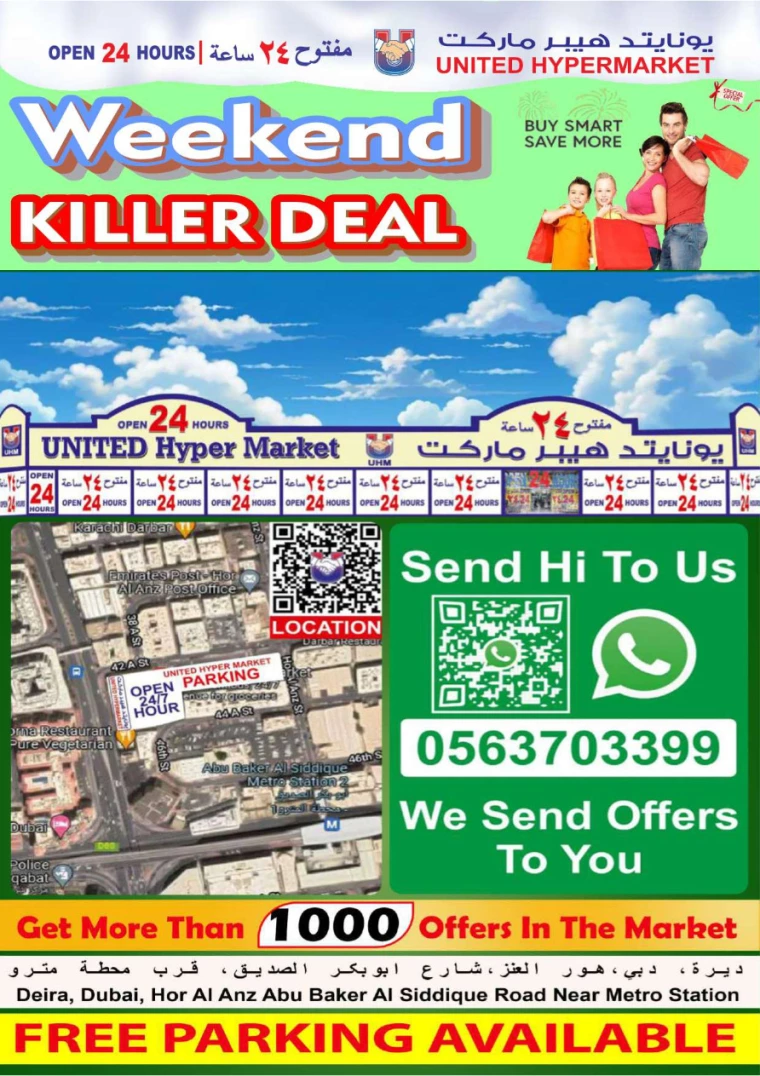 United-Hypermarket-Promotions-All-Branches-September-12-2024-37