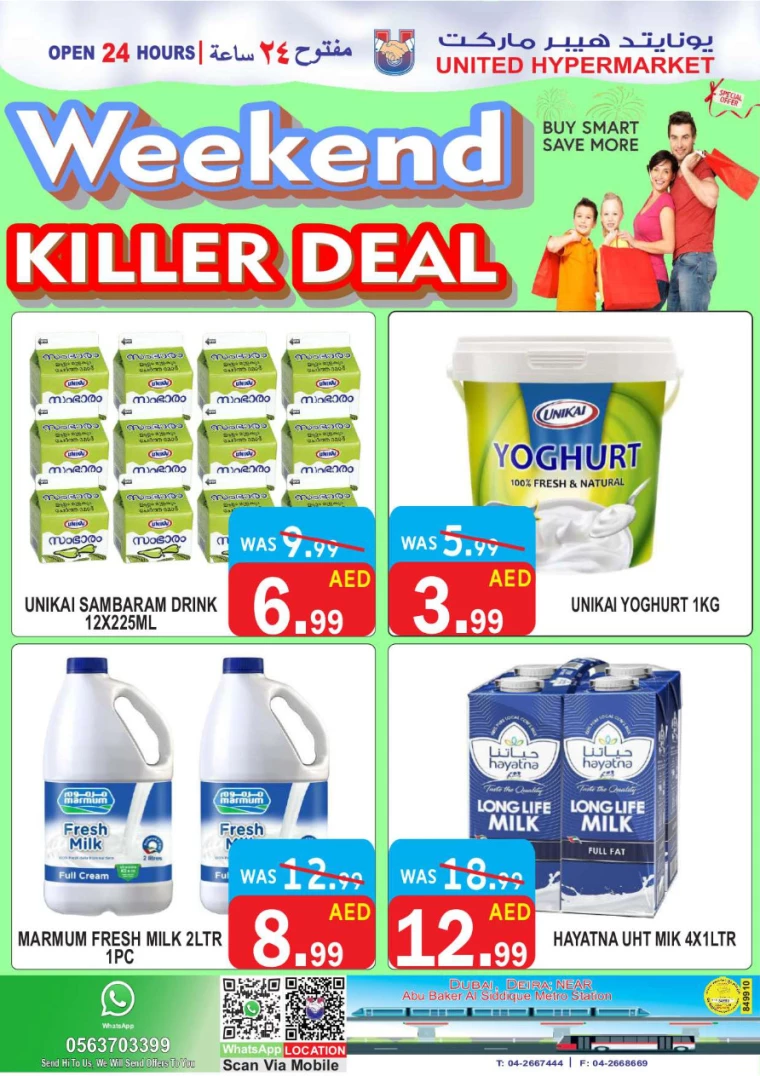 United-Hypermarket-Promotions-All-Branches-September-12-2024-5