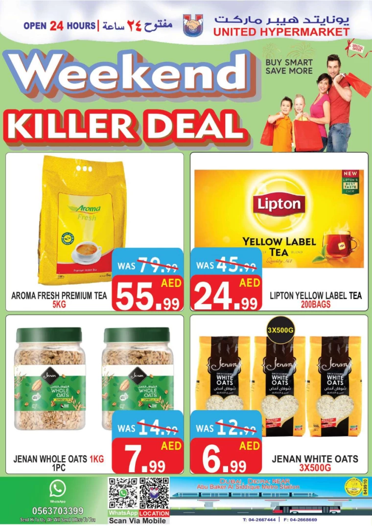 United-Hypermarket-Promotions-All-Branches-September-12-2024-6