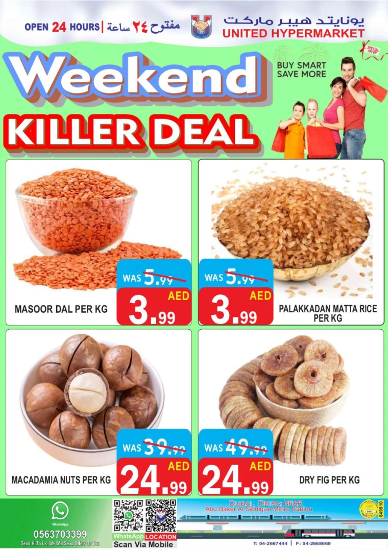 United-Hypermarket-Promotions-All-Branches-September-12-2024-7