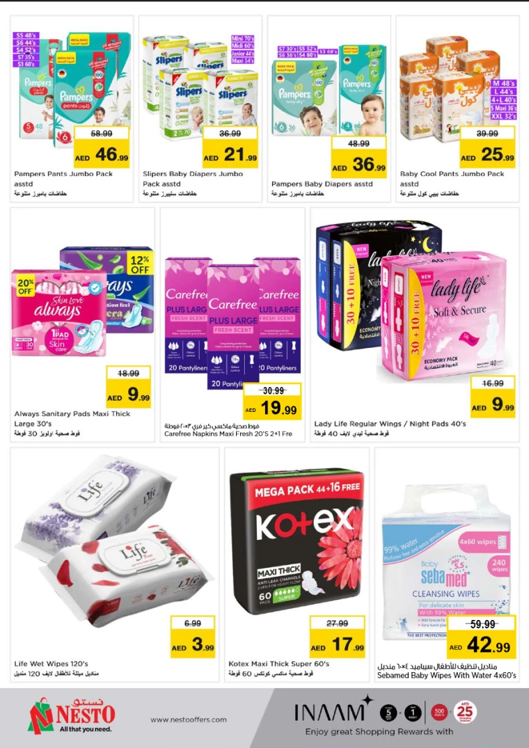 NESTO-Deals-Al-Fahidi-September-12-2024-19