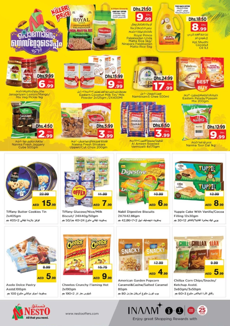 NESTO-Deals-Al-Fahidi-September-12-2024-2