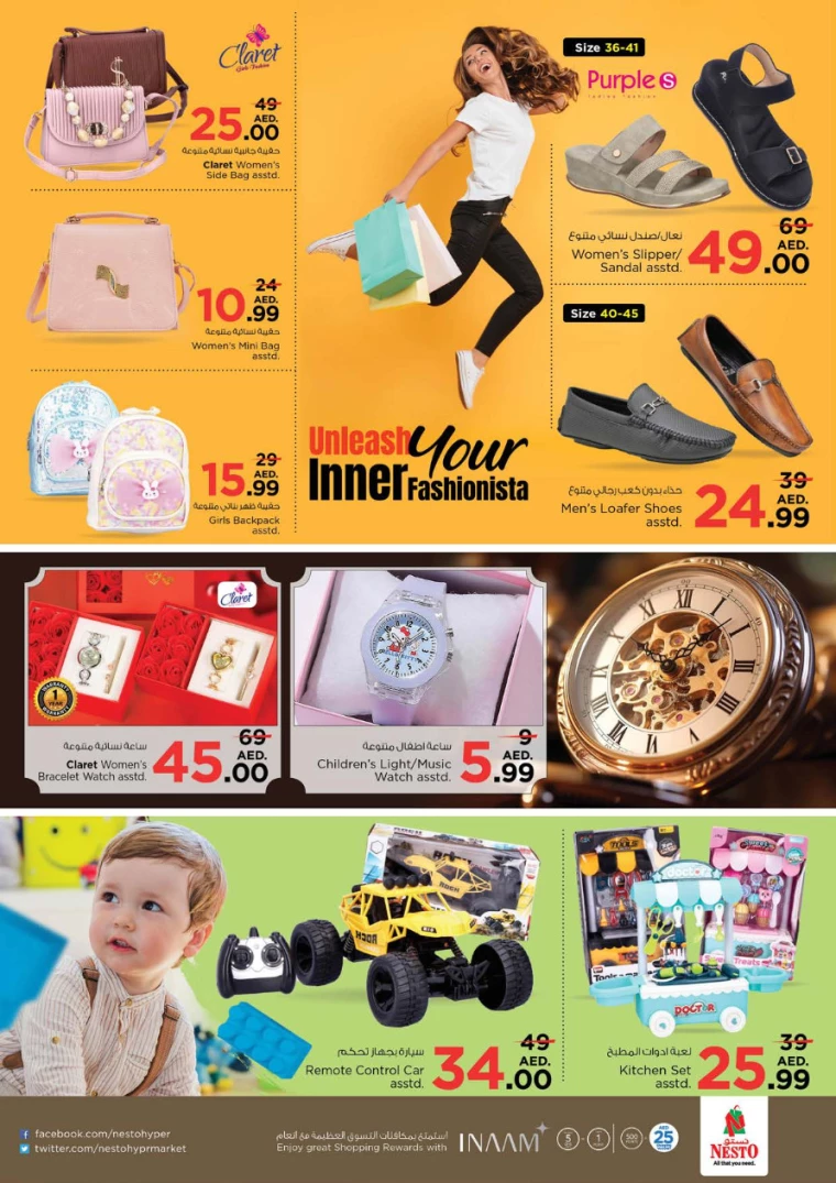 NESTO-Deals-Al-Fahidi-September-12-2024-29