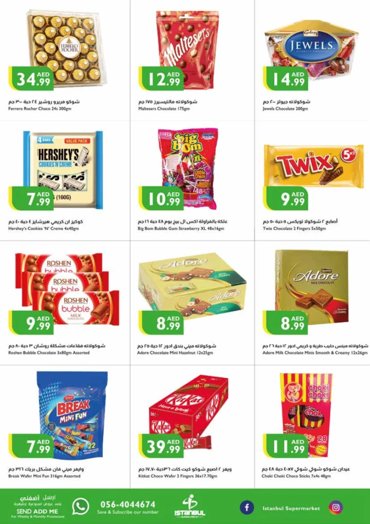 Istanbul-Deals-All-Branches-September-12-2024-1