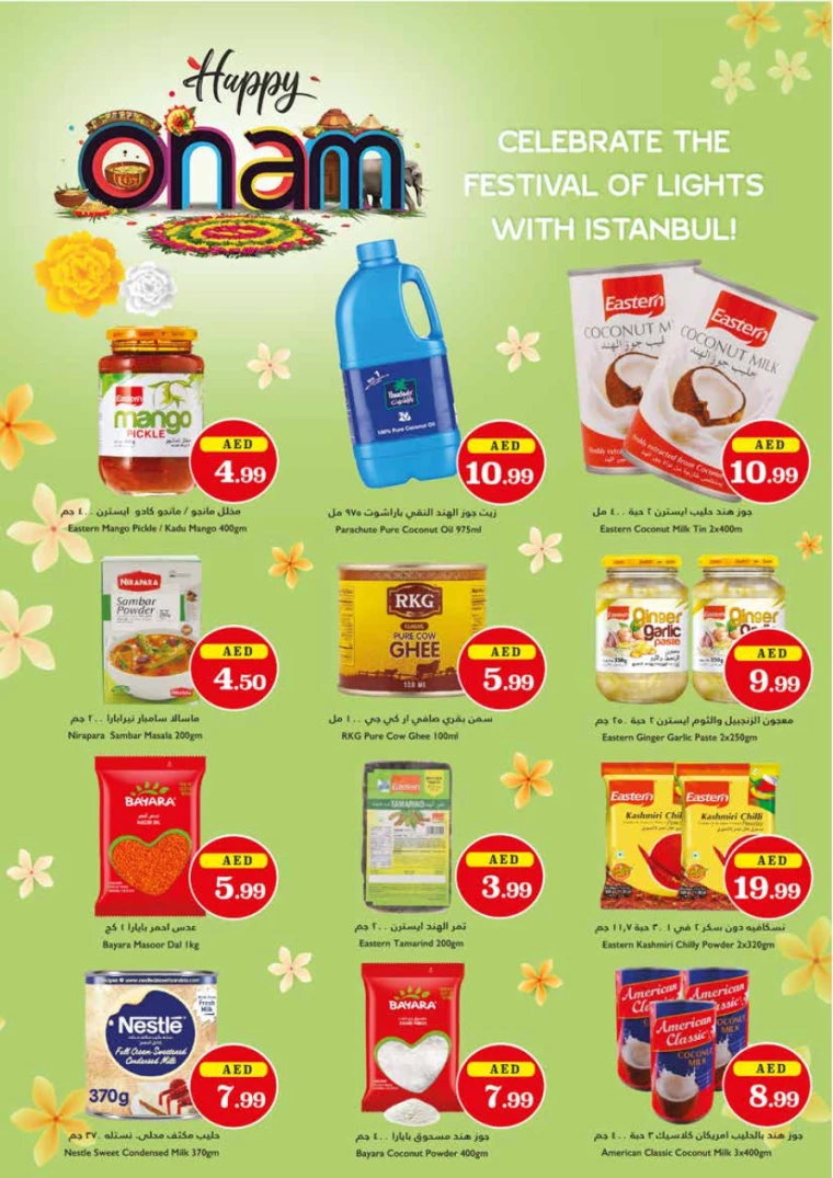 Istanbul-Deals-All-Branches-September-12-2024-10