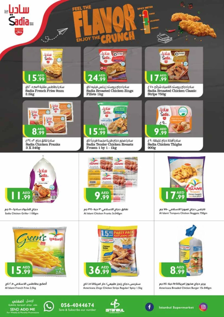 Istanbul-Deals-All-Branches-September-12-2024-13