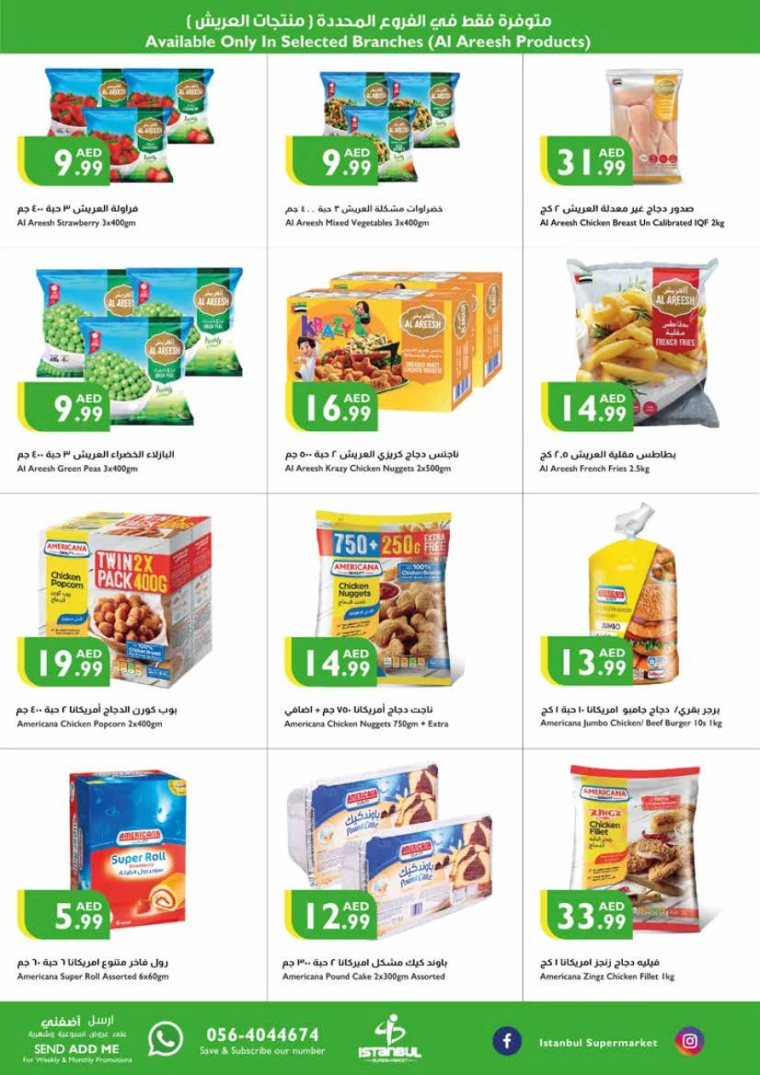 Istanbul-Deals-All-Branches-September-12-2024-14