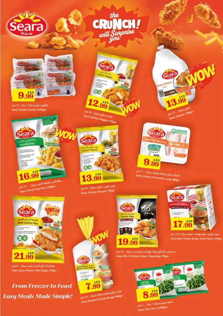 Istanbul-Deals-All-Branches-September-12-2024-15