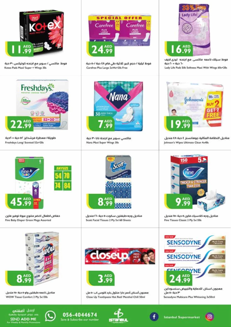 Istanbul-Deals-All-Branches-September-12-2024-16