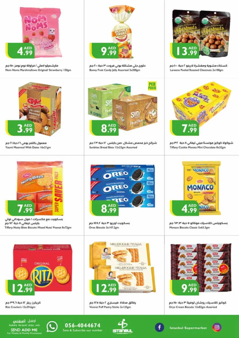 Istanbul-Deals-All-Branches-September-12-2024-2