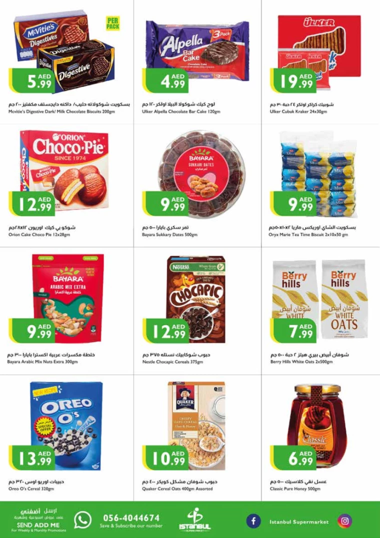 Istanbul-Deals-All-Branches-September-12-2024-3