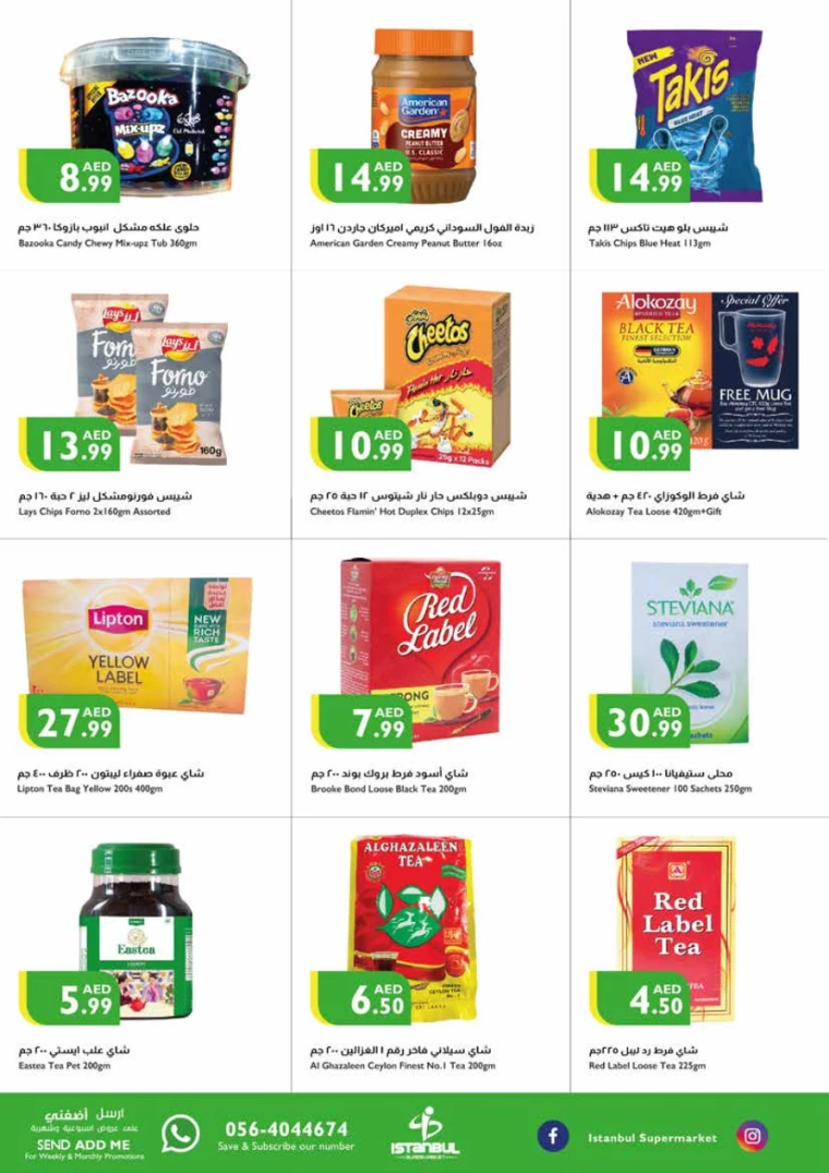 Istanbul-Deals-All-Branches-September-12-2024-4