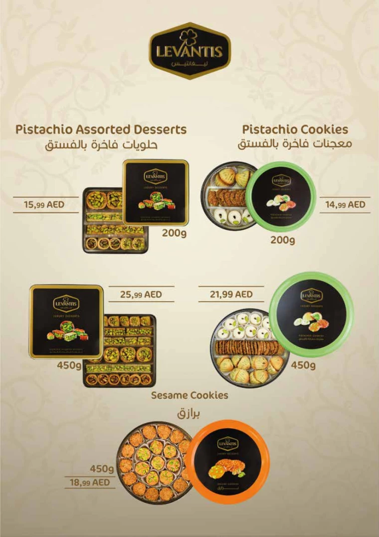 Istanbul-Deals-All-Branches-September-12-2024-5