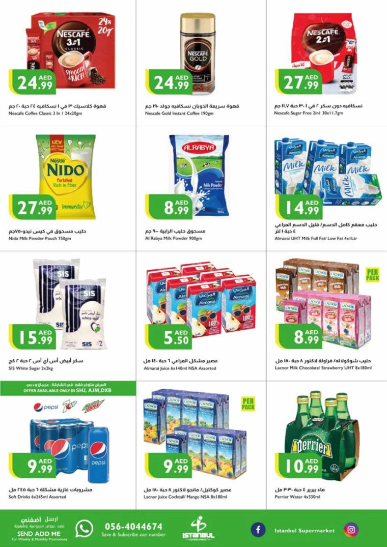 Istanbul-Deals-All-Branches-September-12-2024-6