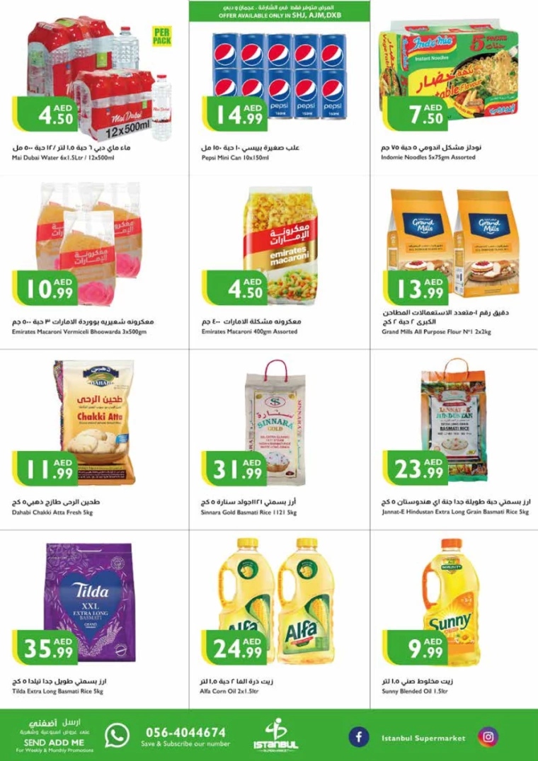 Istanbul-Deals-All-Branches-September-12-2024-7