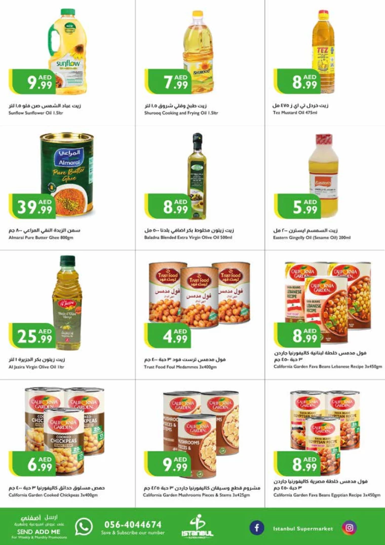 Istanbul-Deals-All-Branches-September-12-2024-8