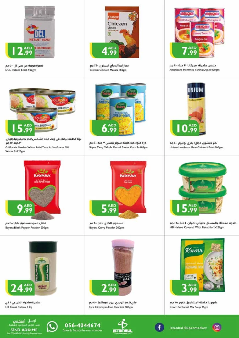 Istanbul-Deals-All-Branches-September-12-2024-9