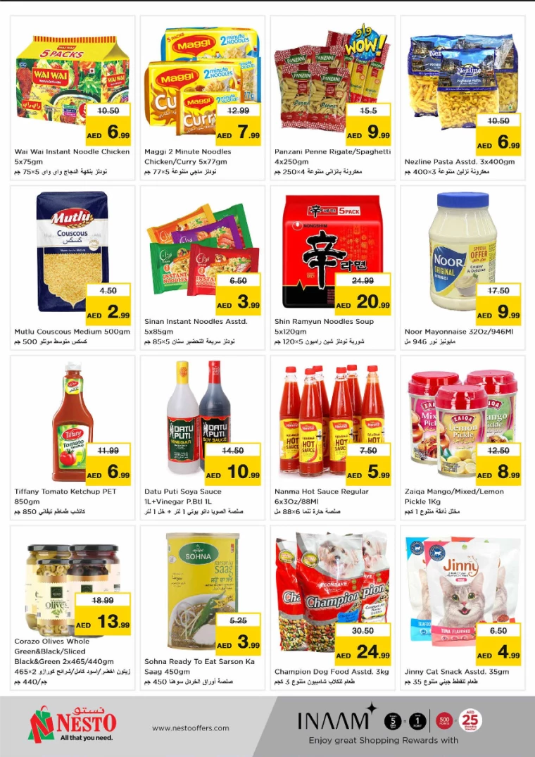 NESTO-Offers-Alsatwa-September-12-2024-6