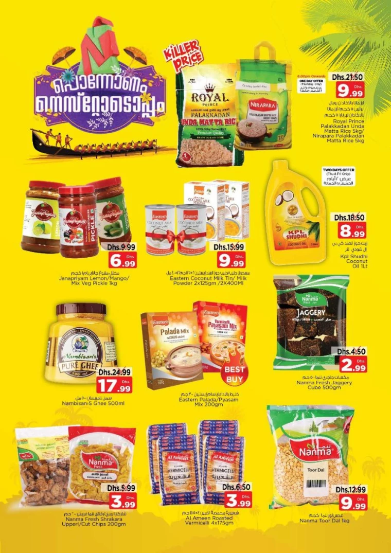 NESTO-Discounts-Jafza-September-12-2024-7