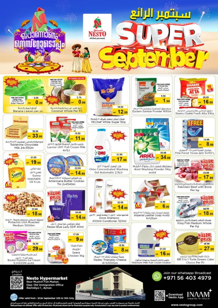 Sunset in the mountains - 0