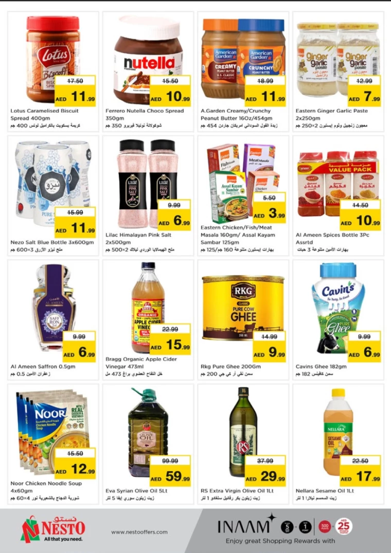 NESTO-Offers-Mishref-September-12-2024-14