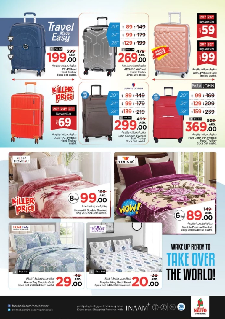 NESTO-Offers-Mishref-September-12-2024-46