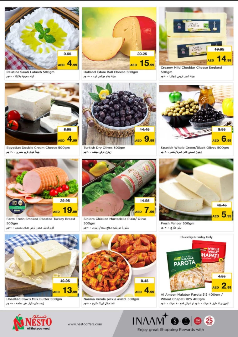 NESTO-Discounts-Muweillah-September-12-2024-17