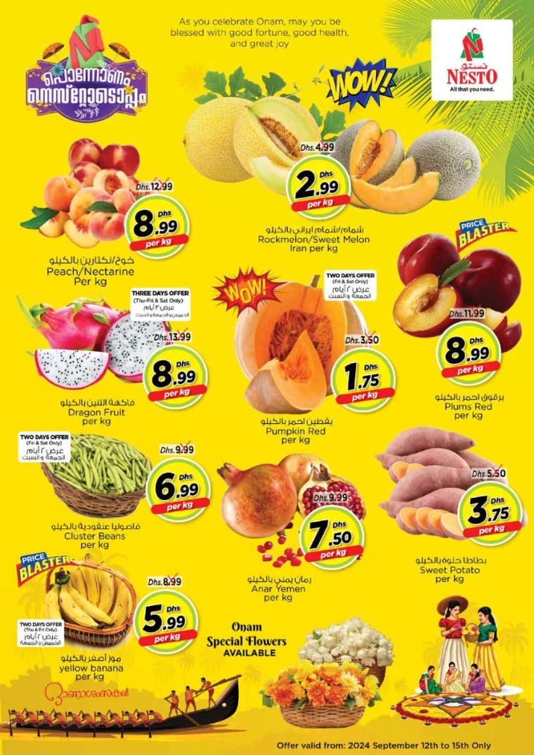 NESTO-Discounts-Muweillah-September-12-2024-26