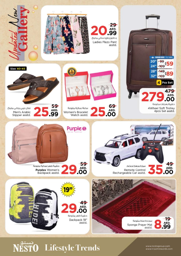 NESTO-Promotions-Al-Tallah-September-12-2024-29