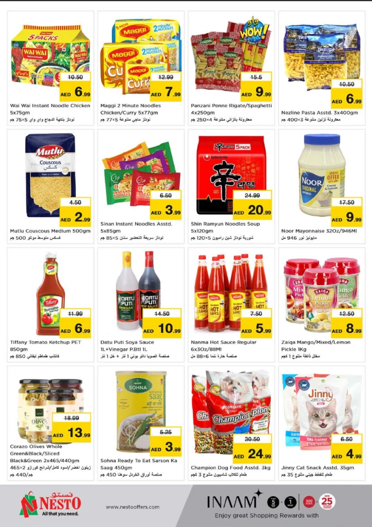 NESTO-Promotions-Al-Tallah-September-12-2024-6